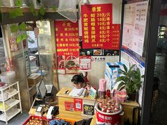 -四川老牛麻辣烫(北门桥店)