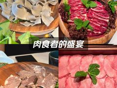 -二刀潮牛·鲜牛肉火锅(爱融荟城店)