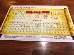 -德云社(三里屯店)
