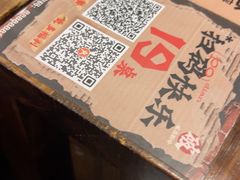 -破店肥哈·东北烧烤(南山保利店)