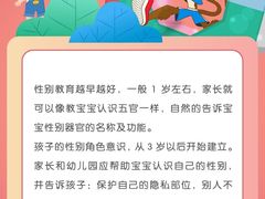 -美吉姆早教(高新中心)