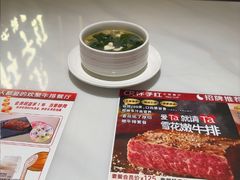 -杯子红牛排(创意产业园店)