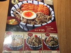 -万岁寿司(天河领展店)