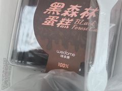 -味多美蛋糕(三元桥店)