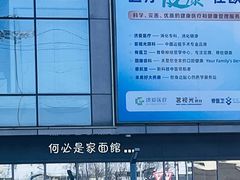 -何必是家面馆 HB noodles&coffee