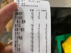 -渝味黄姐火锅(黄泥村店)