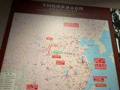 -中国人民抗日战争纪念馆