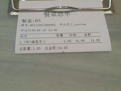android_upload_pic-牛油果大师寿司(瑞景店)