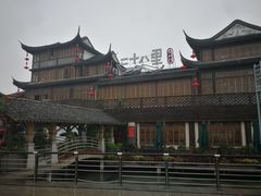 -二十八里太湖船菜(吉祥路店)