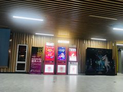 -几何影城观前街店(全激光影厅)