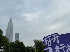-深圳人才公园