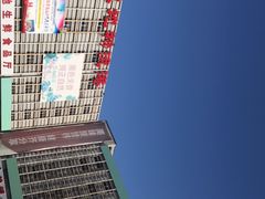 -锦绣大地生鲜食品厅(巨山路店)