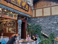 门面-燕兵眉州肥肠鱼饭店