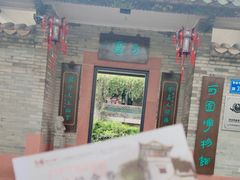 -东莞市可园博物馆