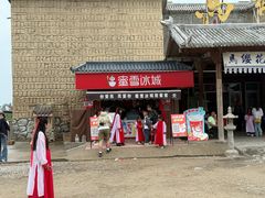 -镇北堡西部影城