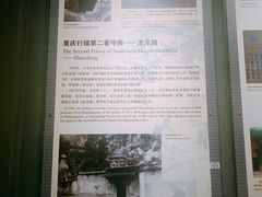 -红岩魂陈列馆