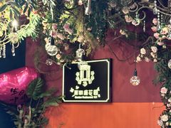 -第101座花园餐厅(湖滨88店)