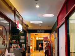 -锦尚阁烤鱼(望京新荟城店)