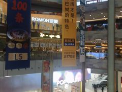 -万达广场(大明宫店)