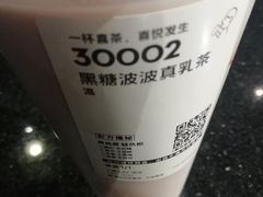-Seesaw Coffee(上海国金中心店)