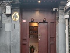 -SUSU·苏苏(四合院创始店)