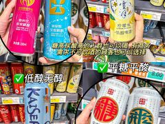 -兴龙广缘超市(奥体中心店)