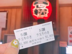 -一兰拉面(新宿中央东口店)