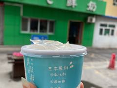 酸奶-正飞鲜奶(南湖一期店)
