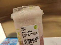 -奈雪的茶(新天地广场PRO店)