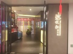 -悦融·京鲁菜·露台花园(安定门店)