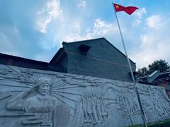 -中国社会主义青年团中央机关旧址纪念馆