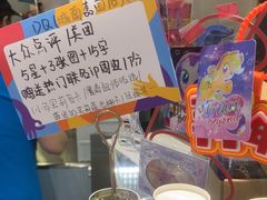 -DQ·蛋糕·冰淇淋(城南嘉园店)