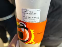 -放哈·甜醅子奶茶创造者(正宁路店)