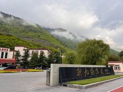 -保利·新九寨宾馆