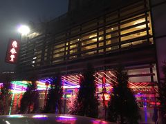 门面-鼎泰丰(渔阳店)