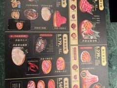 -牛New寿喜烧(金鹰世界店)