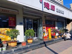 -爱德顺糕点食屋(利民道店)