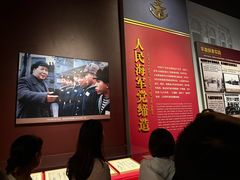 -中国人民解放军海军博物馆