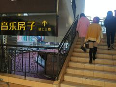 -玉林生活广场