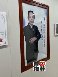 -太原丽都医疗美容医院