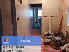 -居丽装饰空间设计(总部)