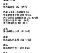 -上海总会SHANGHAICLUB(兴业太古汇店)