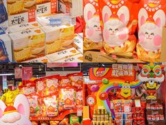 -世纪联华超市(江城店)