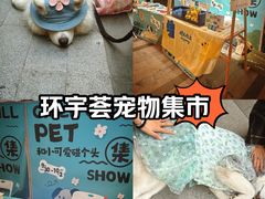 -中海环宇荟