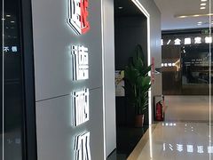 -红星美凯龙(北京北四环店)