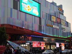 -吾悦广场(南京鼓楼店)