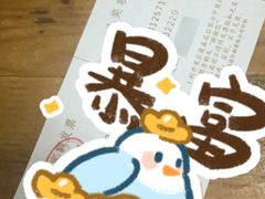 -顺通大冷面(总店)