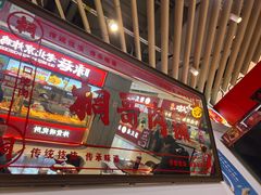 -桐哥肉铺(万柳华联店)