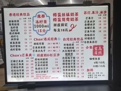 -陈记甜品窝(中山北路店)
