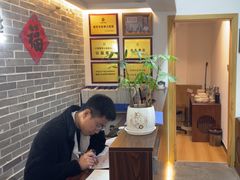 -雅享养生·中医调理·筋骨艾灸(广兰路店)